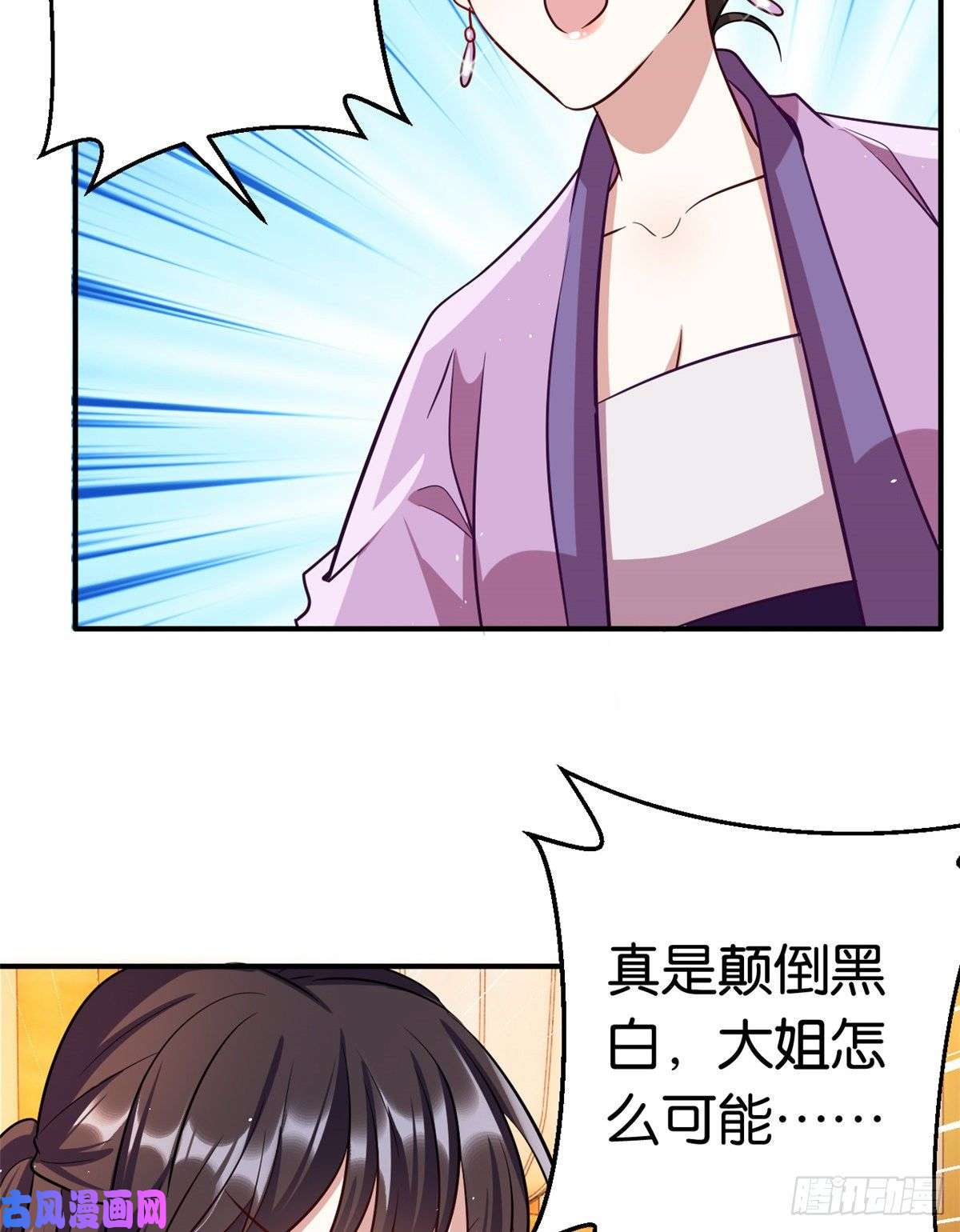 韶光慢第二十话