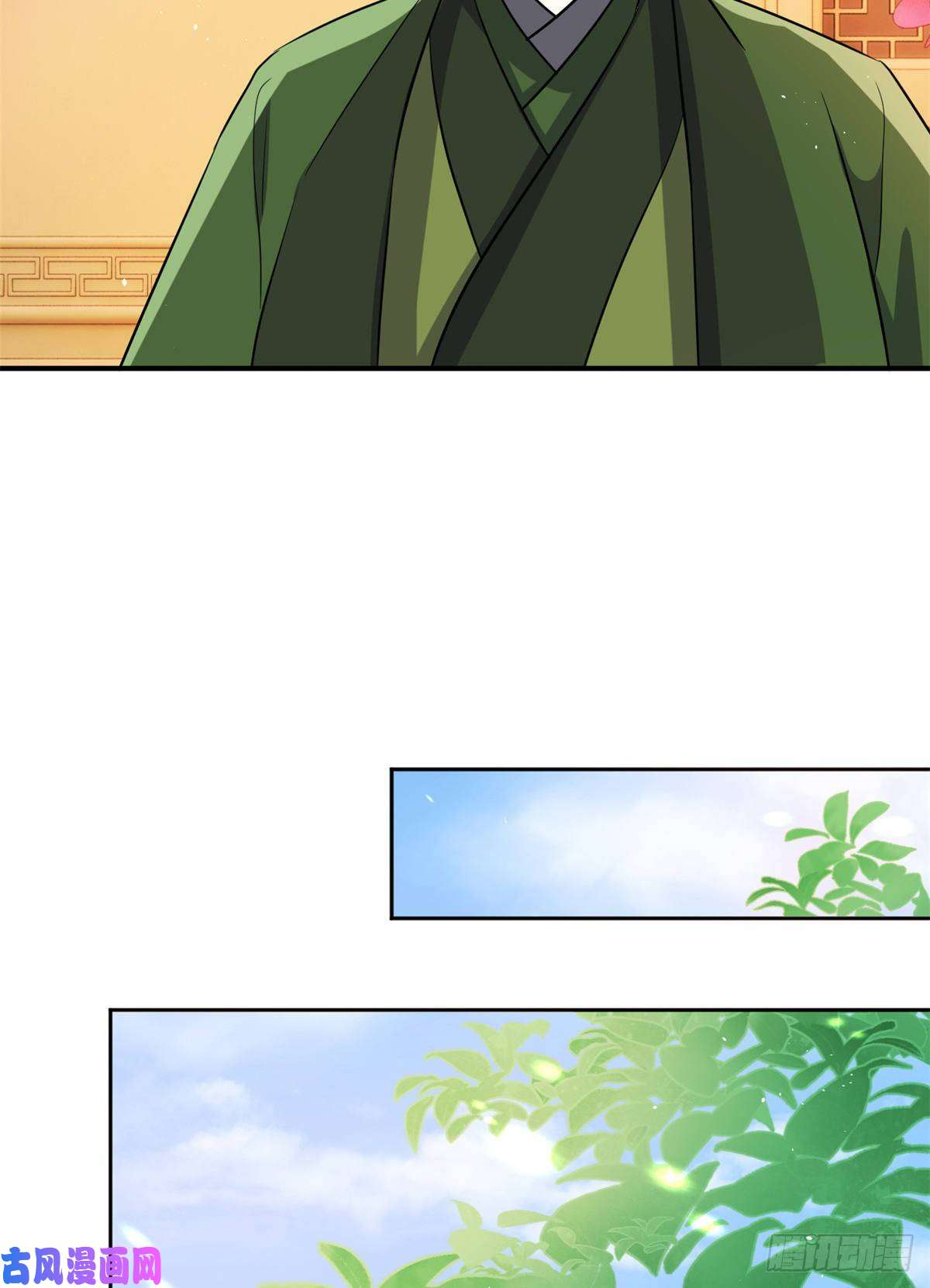 韶光慢第二十话