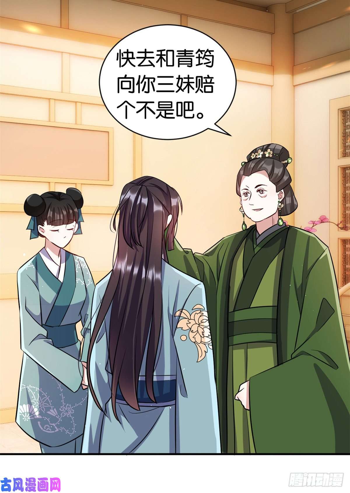 韶光慢第二十话