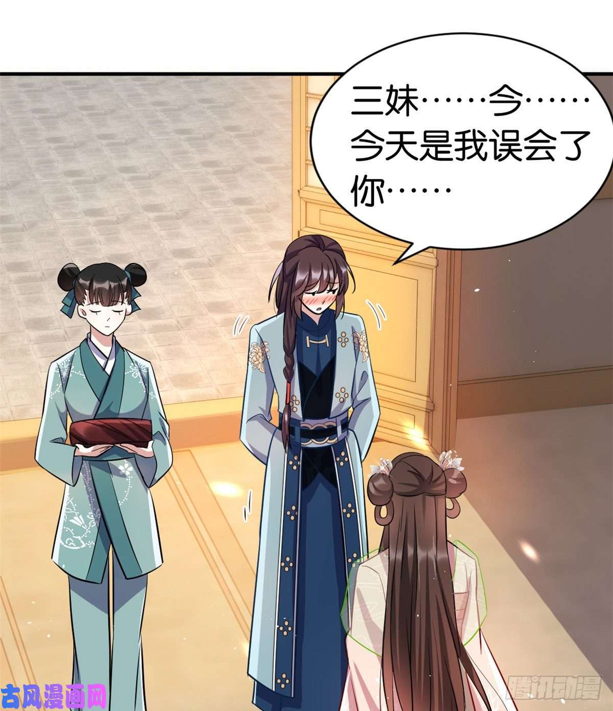 韶光慢第二十话