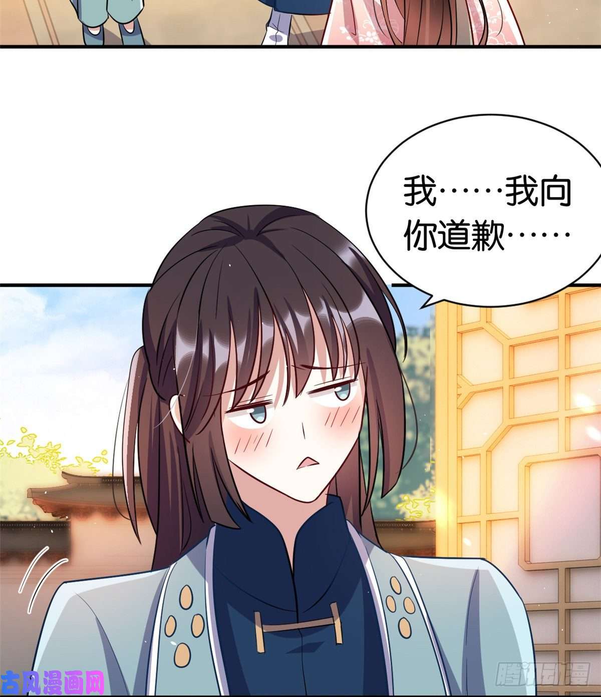 韶光慢第二十话