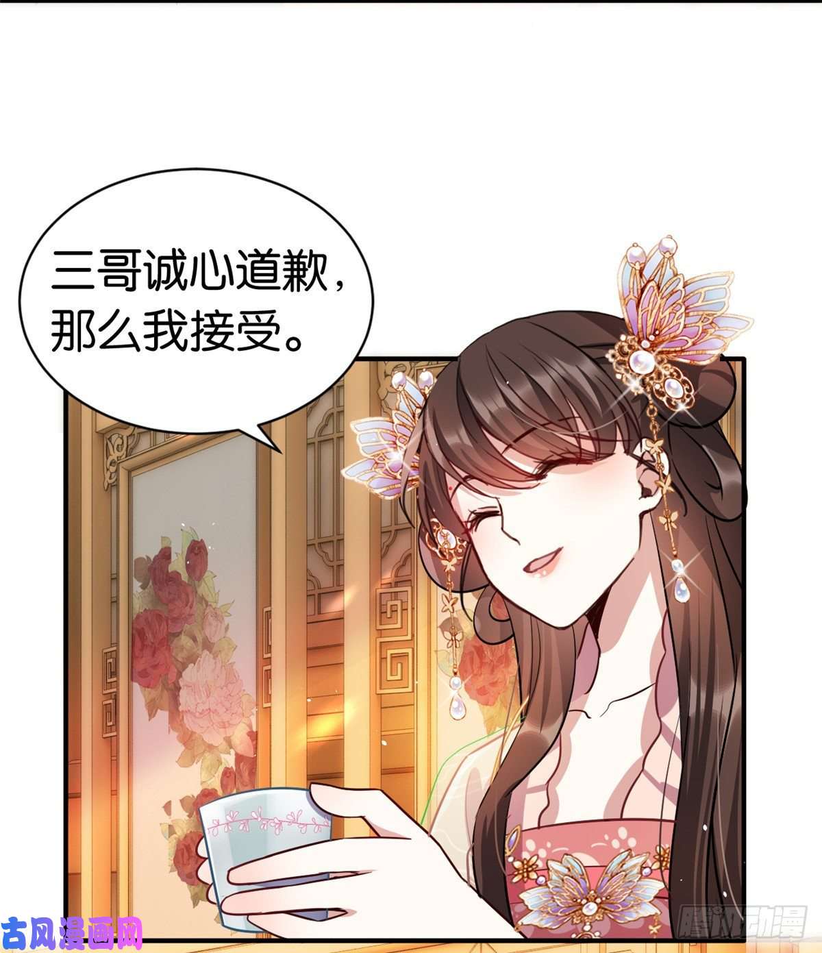 韶光慢第二十话