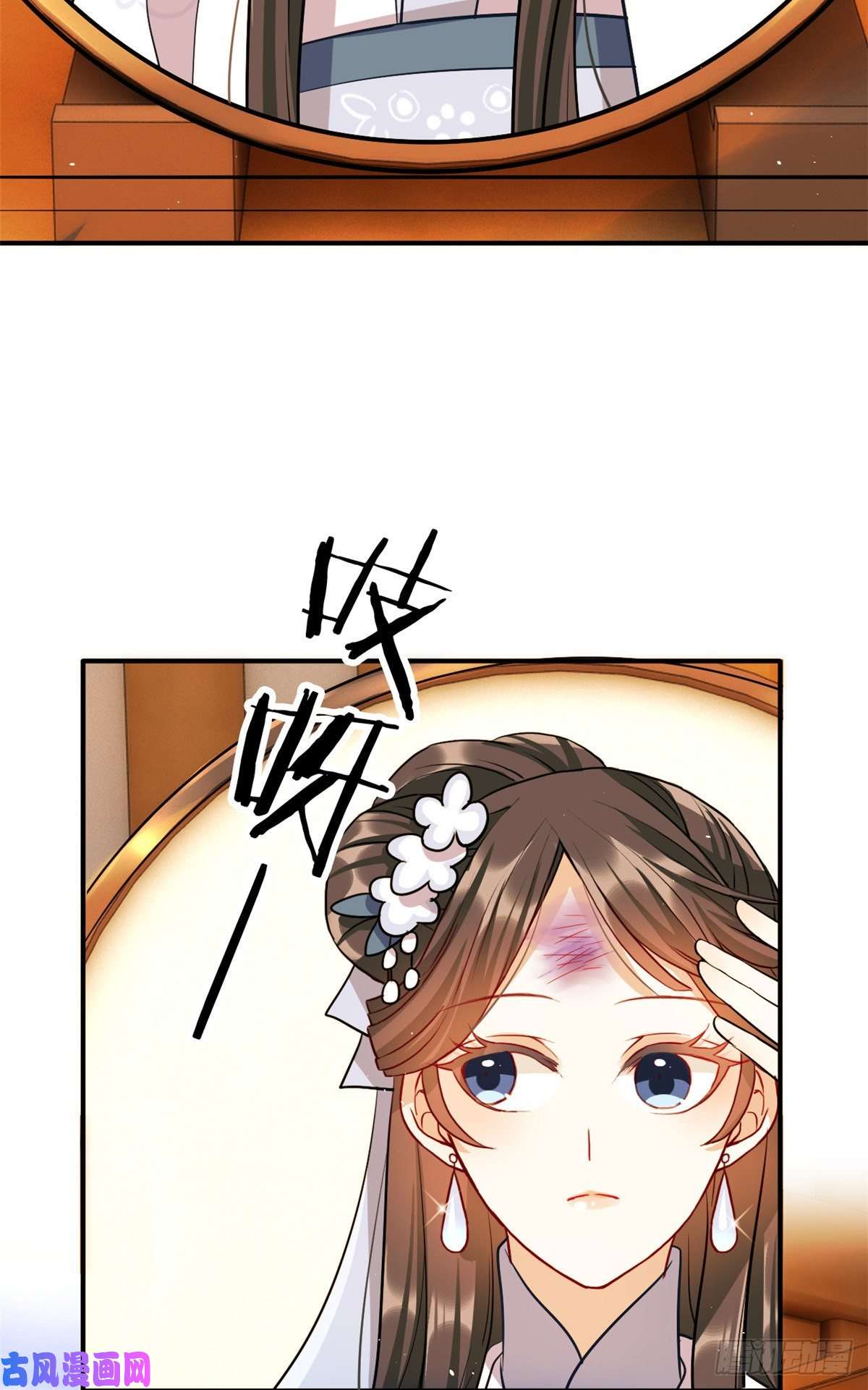 韶光慢第二十话