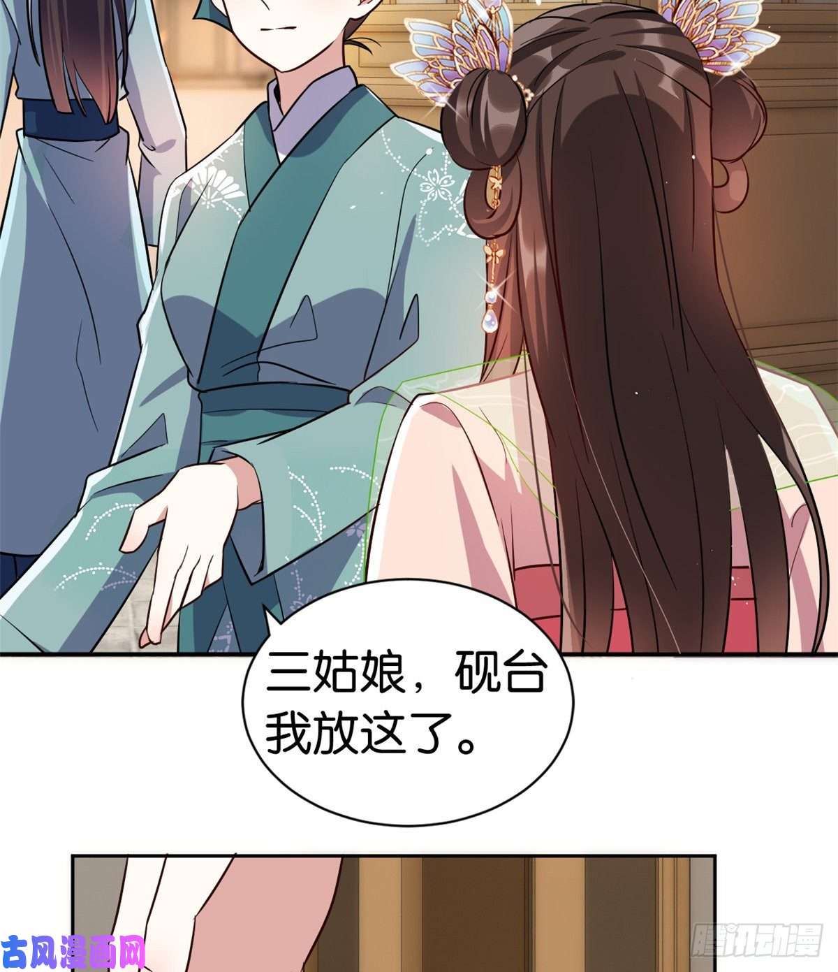 韶光慢第二十话