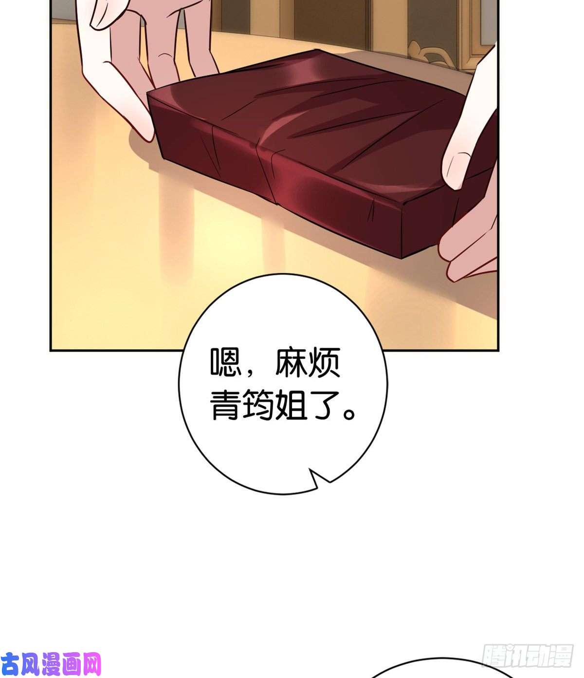 韶光慢第二十话