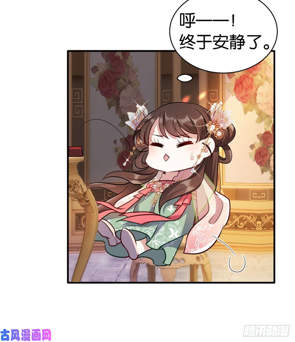 韶光慢第二十话