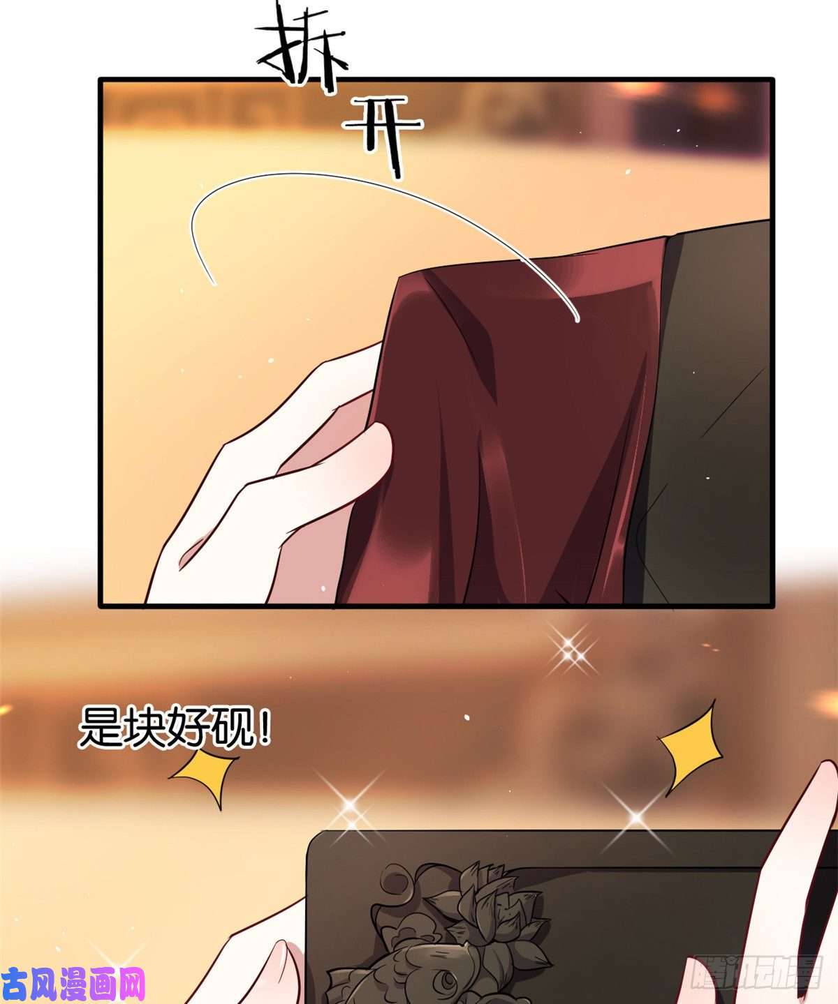 韶光慢第二十话