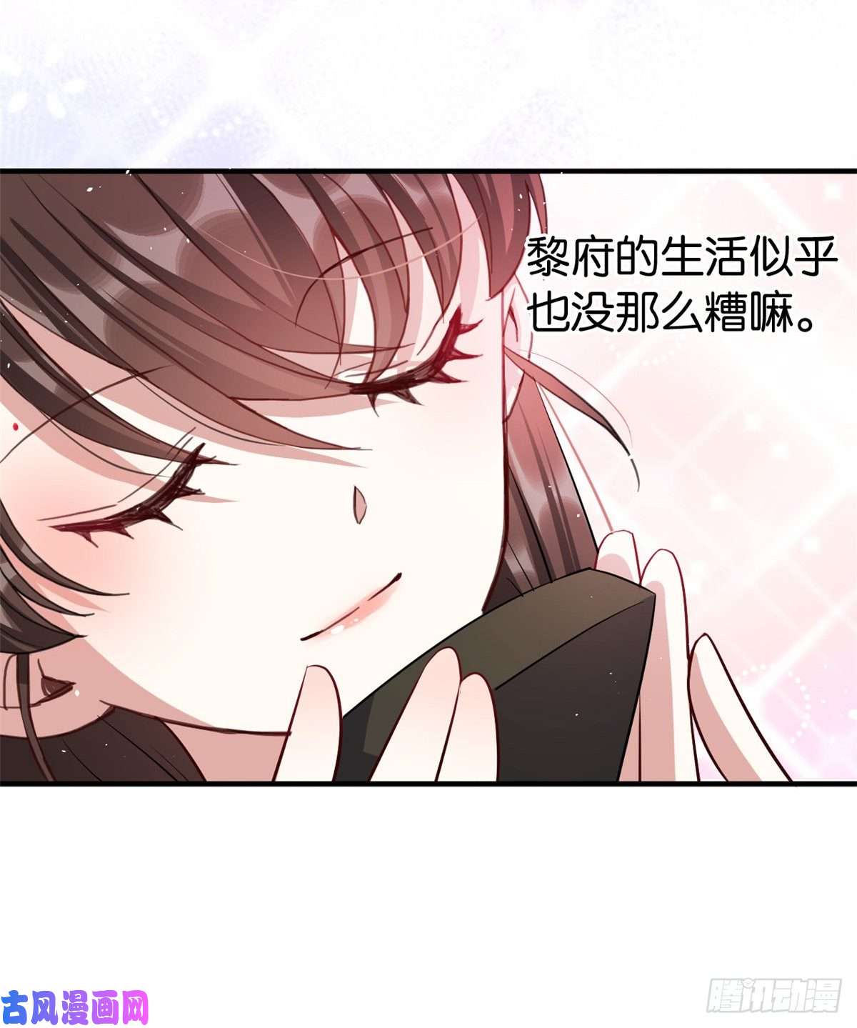 韶光慢第二十话