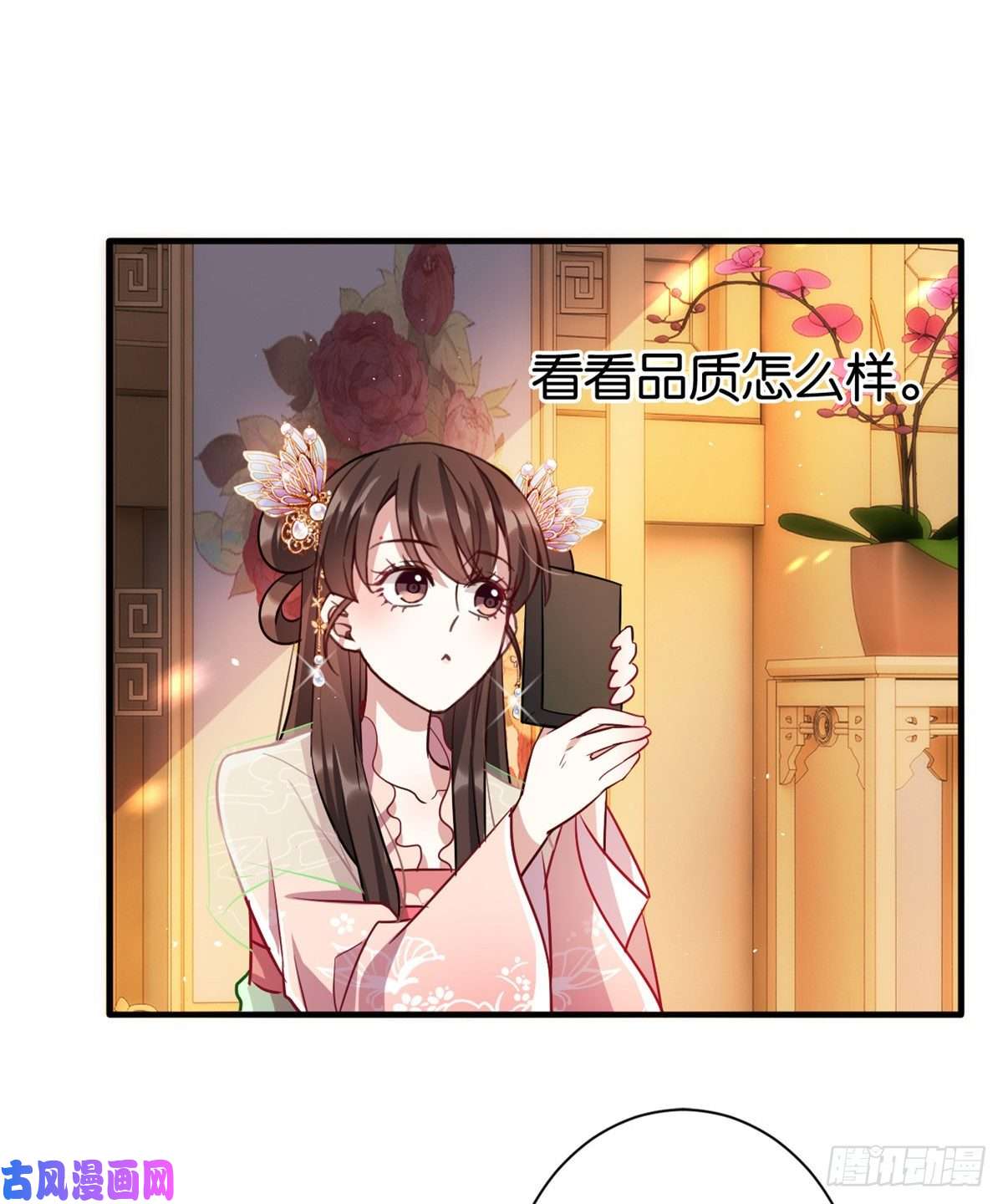 韶光慢第二十话