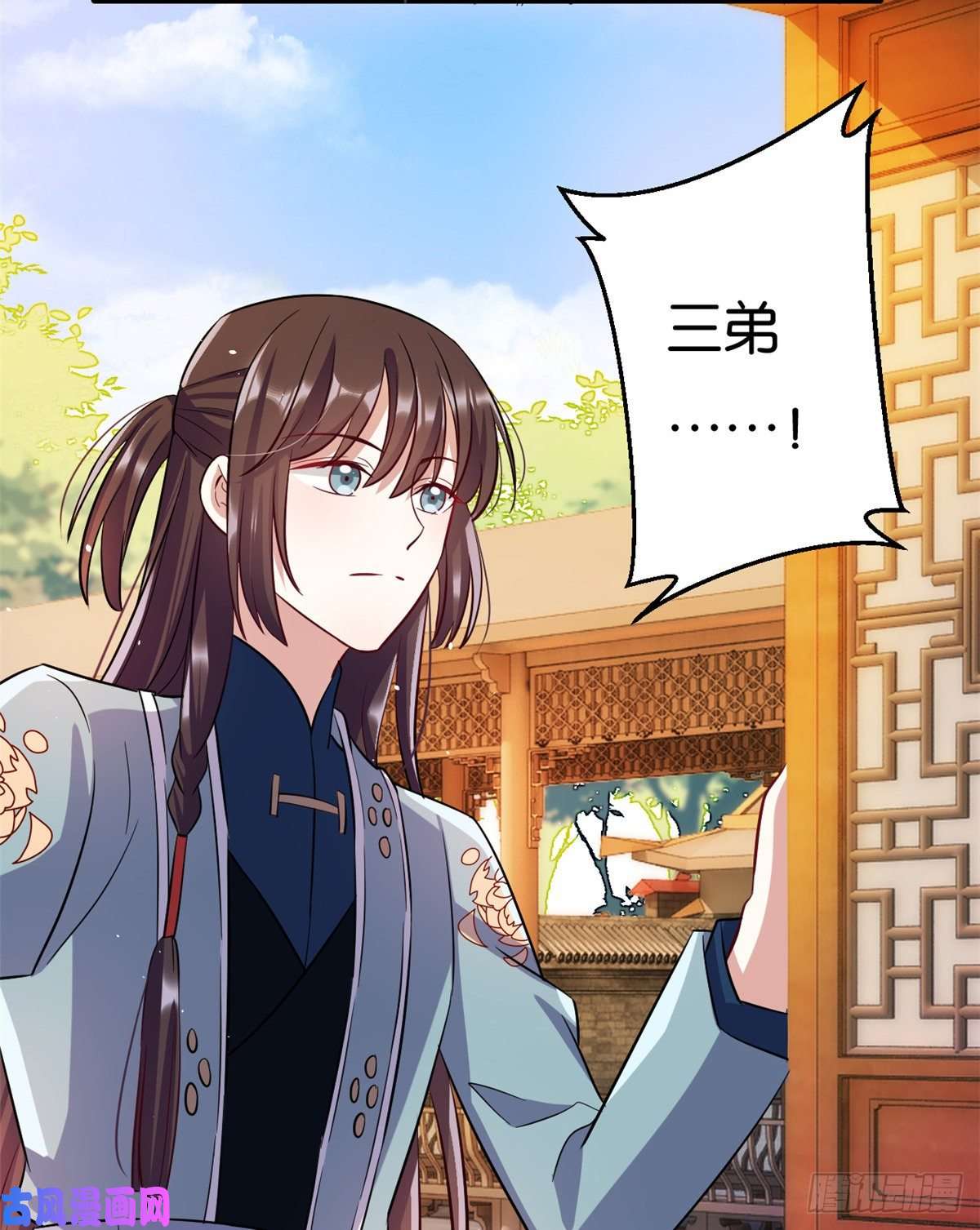 韶光慢第二十话