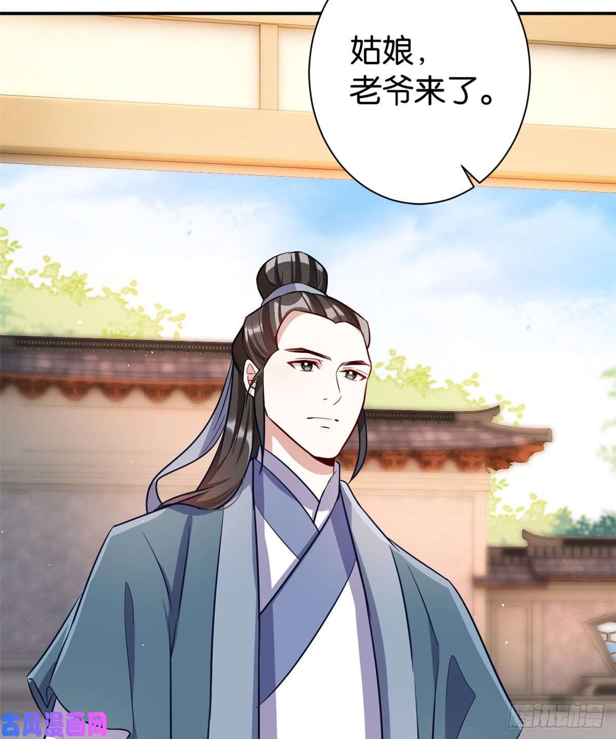 韶光慢第二十话