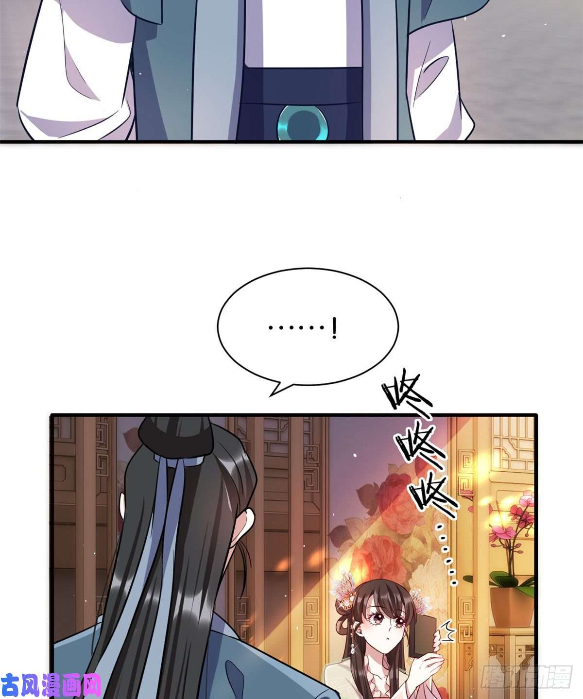 韶光慢第二十话