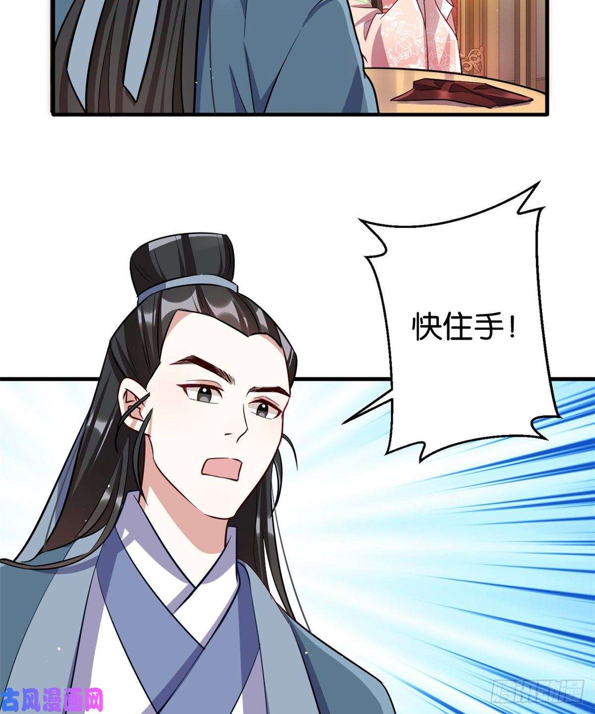 韶光慢第二十话