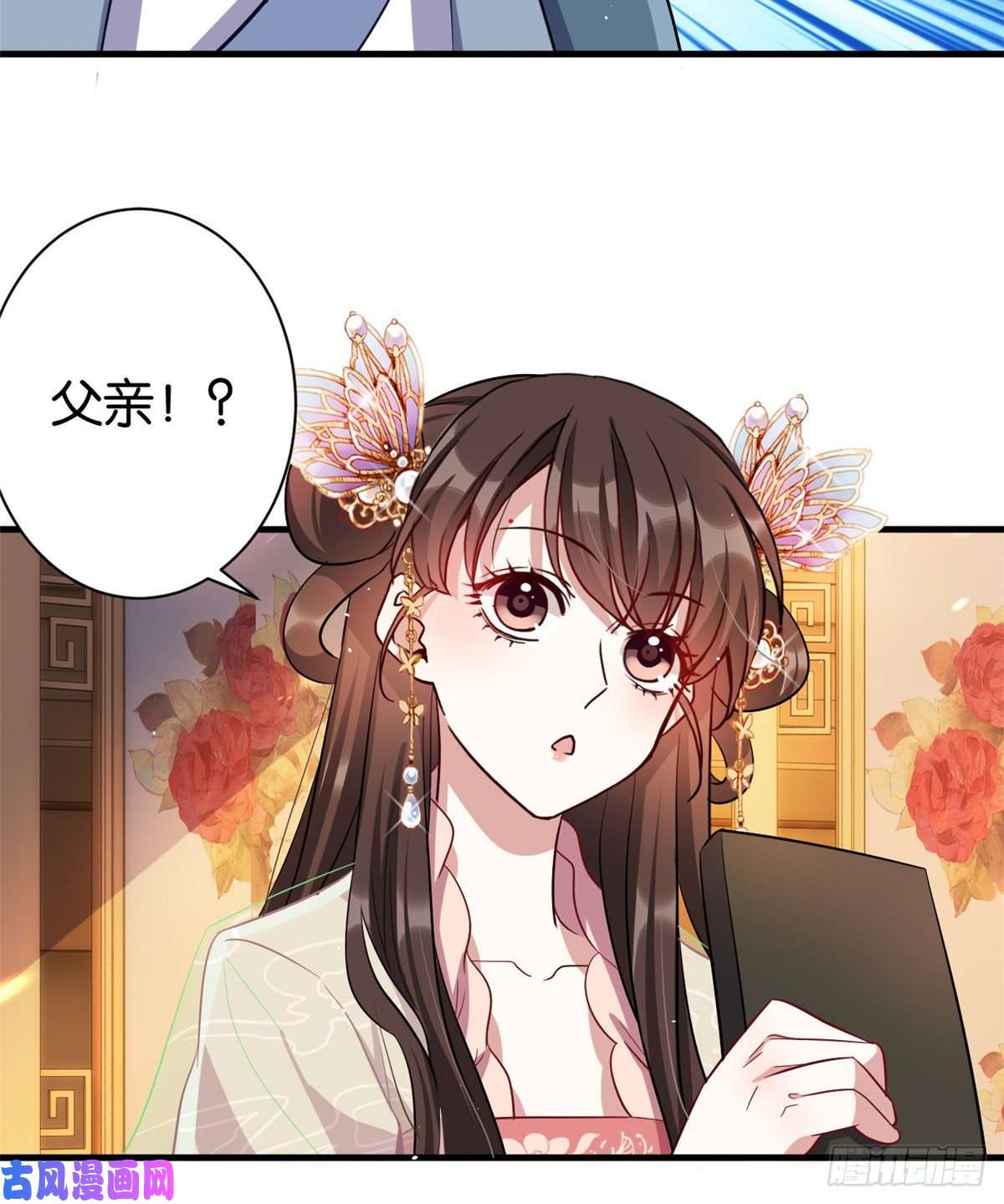 韶光慢第二十话