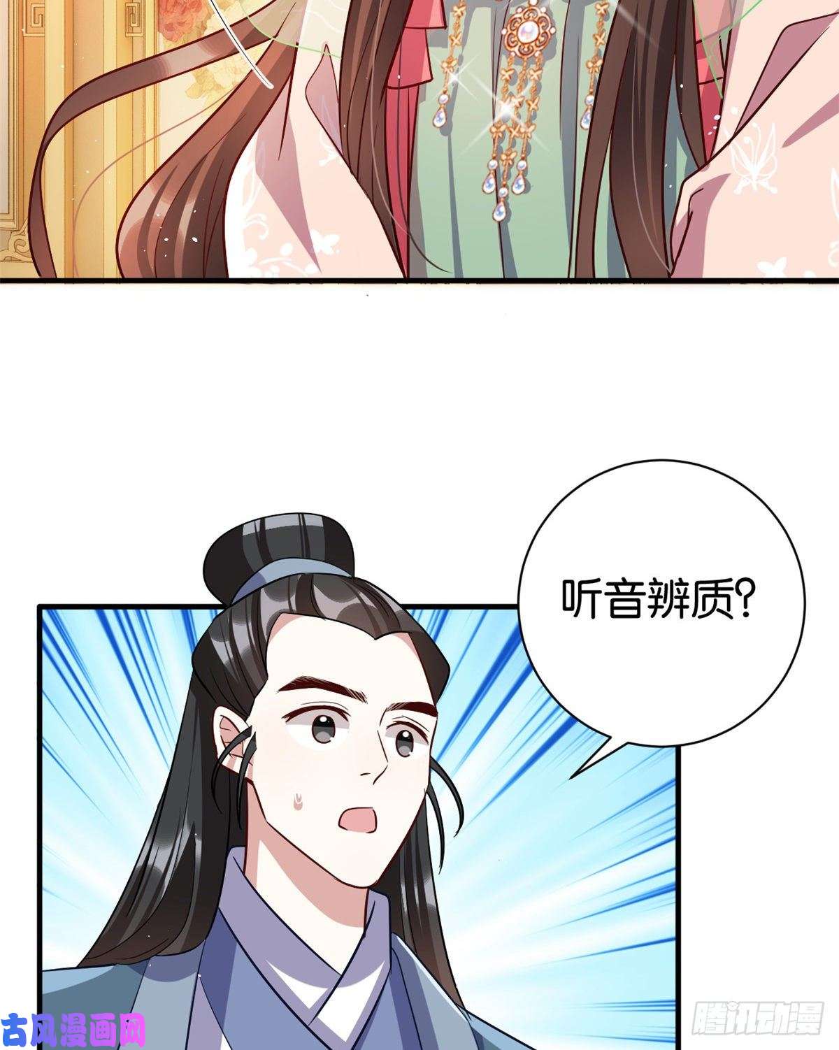 韶光慢第二十话