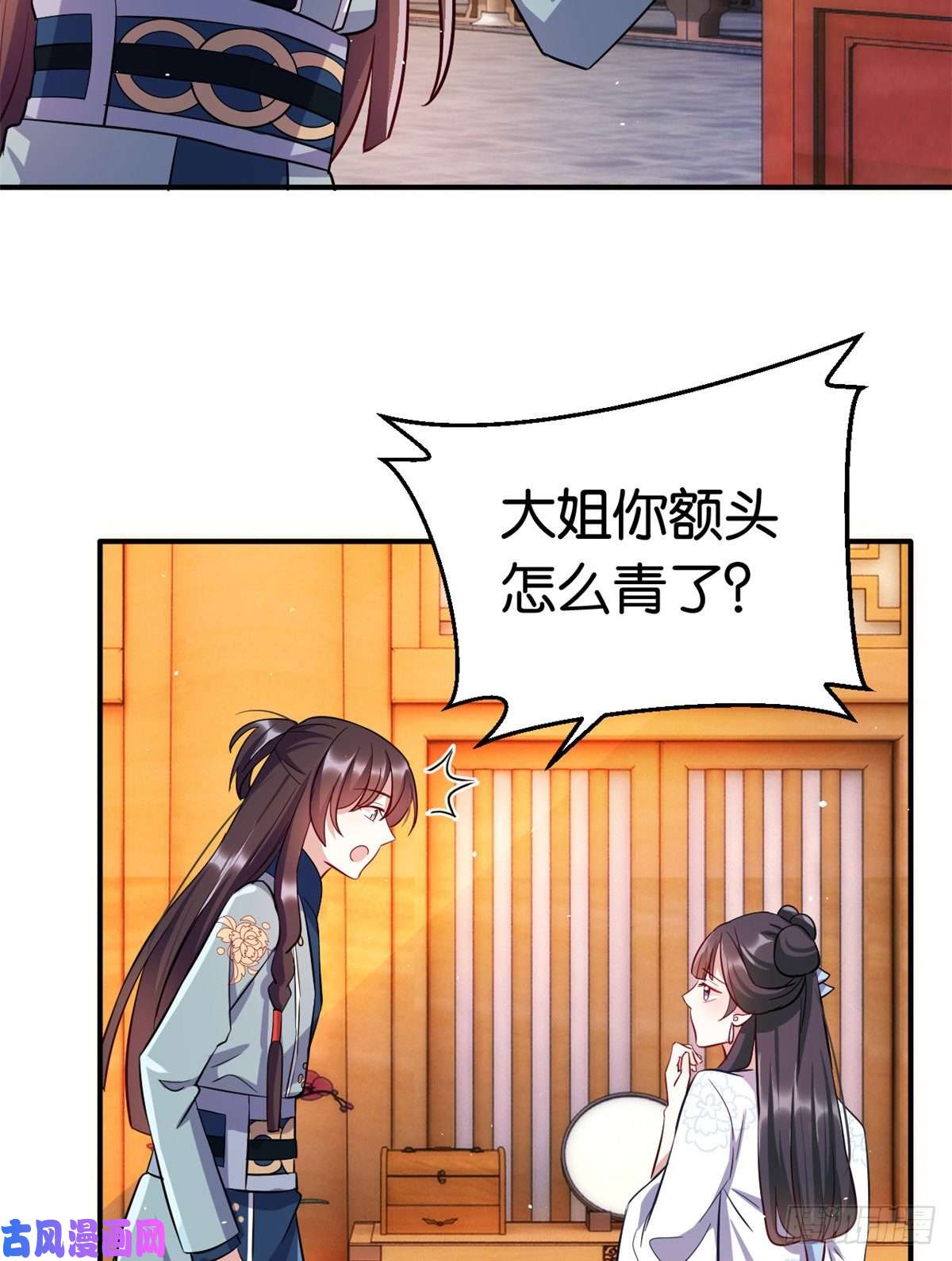 韶光慢第二十话