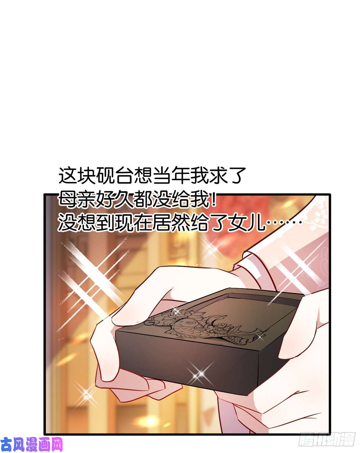 韶光慢第二十话