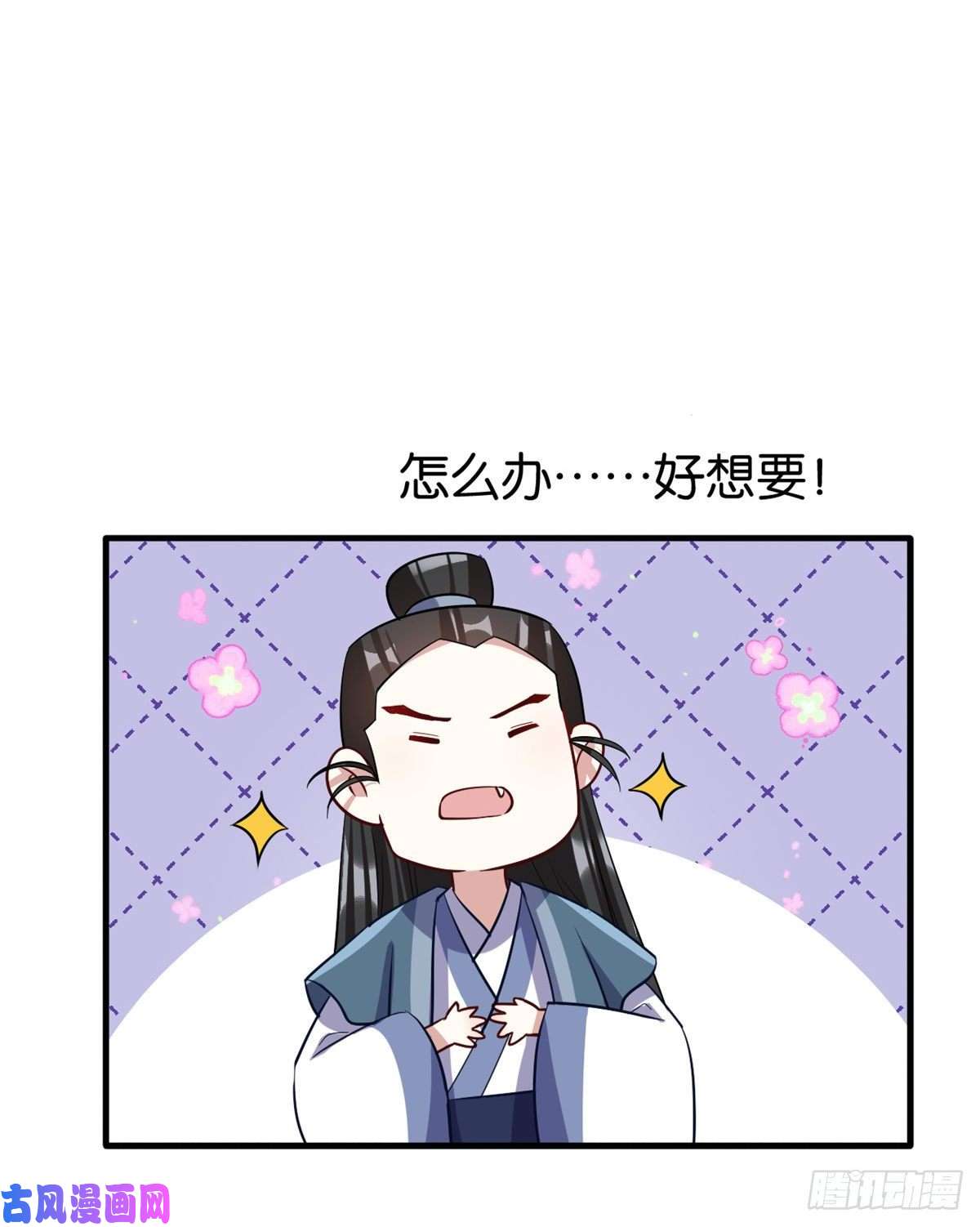 韶光慢第二十话