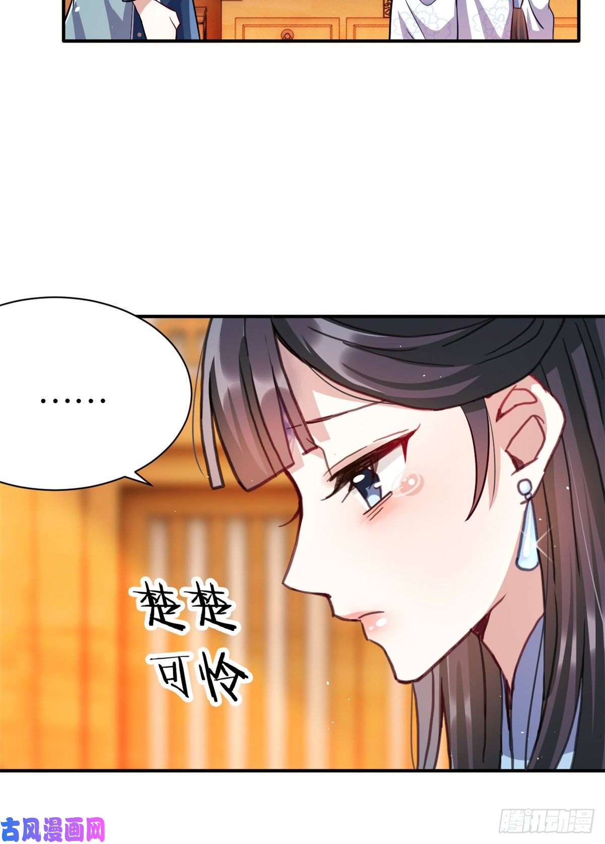 韶光慢第二十话