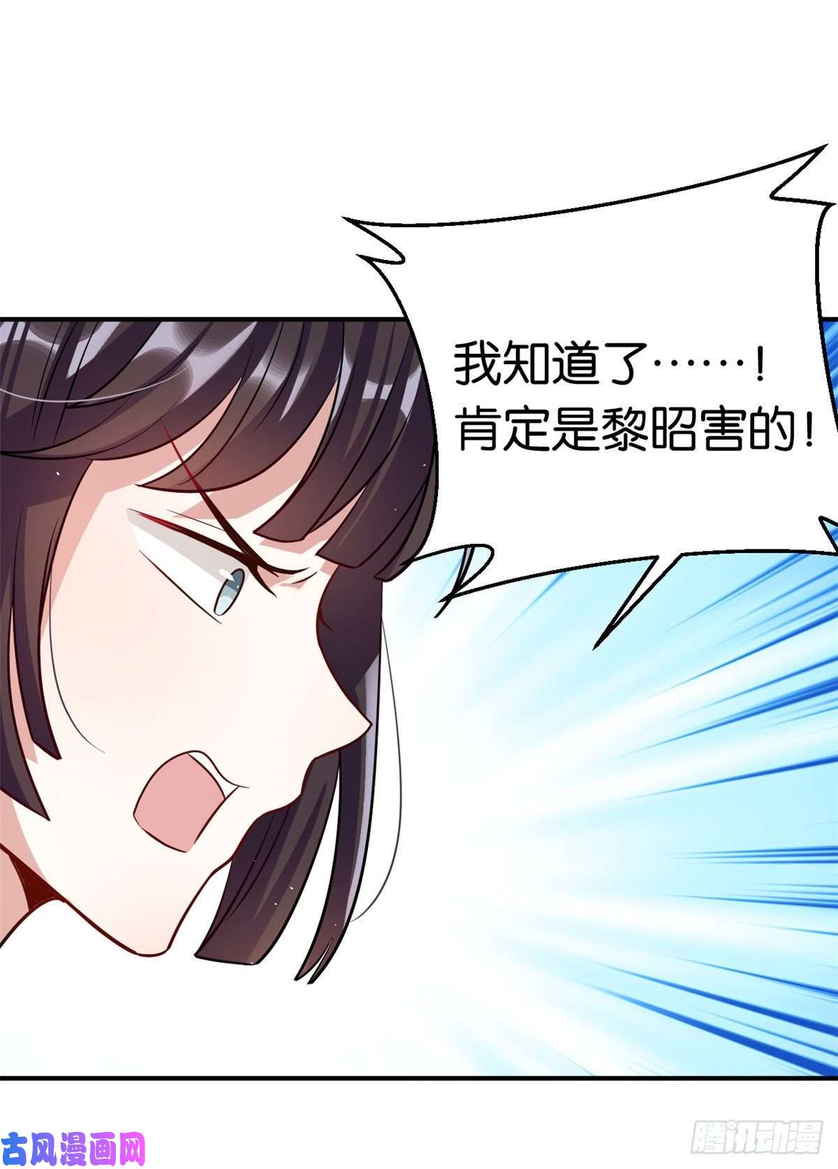 韶光慢第二十话