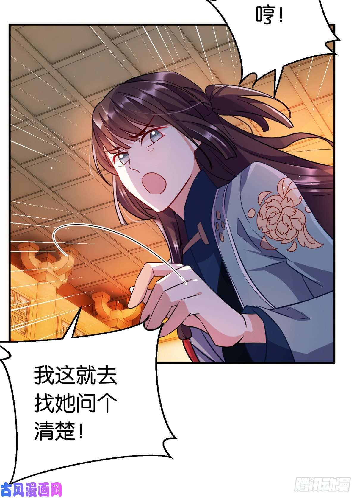 韶光慢第二十话