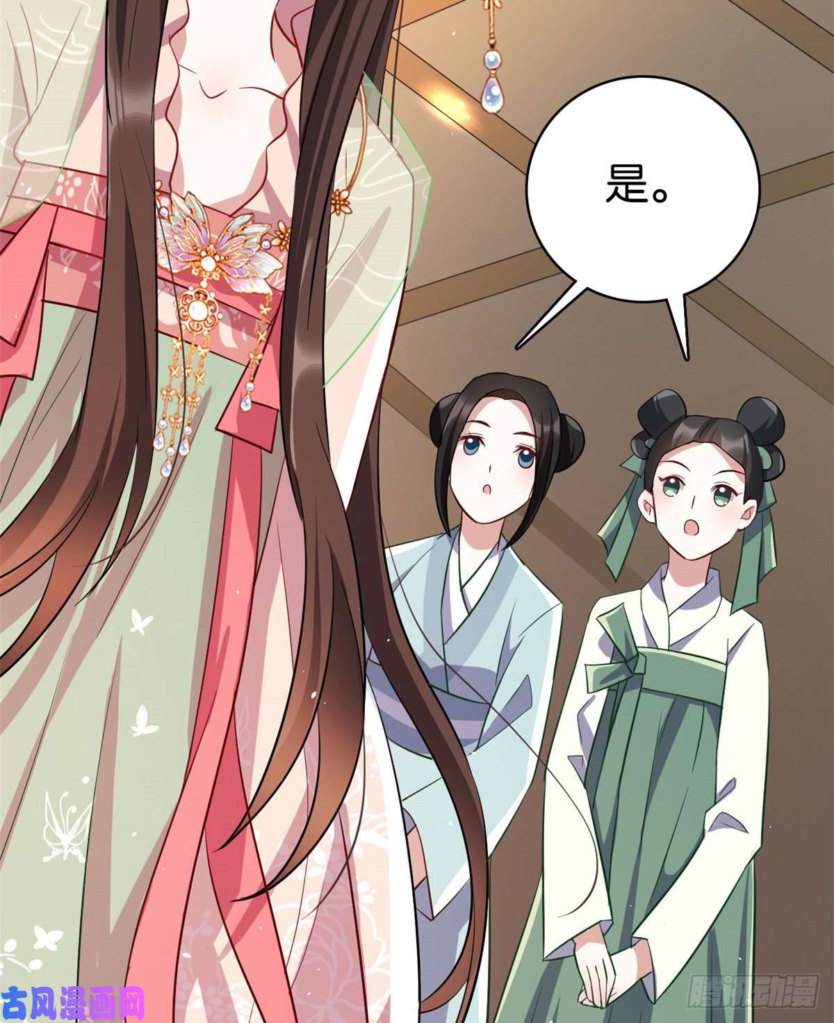 韶光慢第二十一话