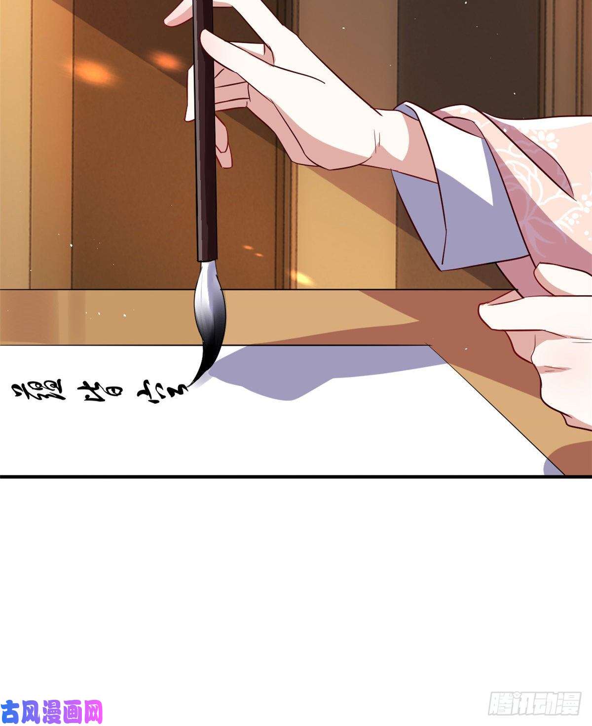 韶光慢第二十一话