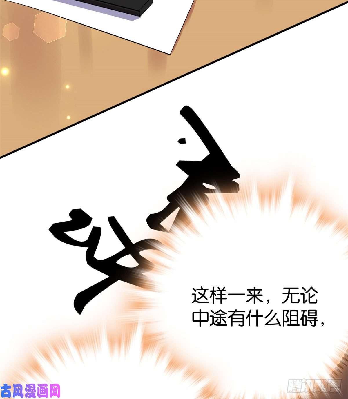 韶光慢第二十一话