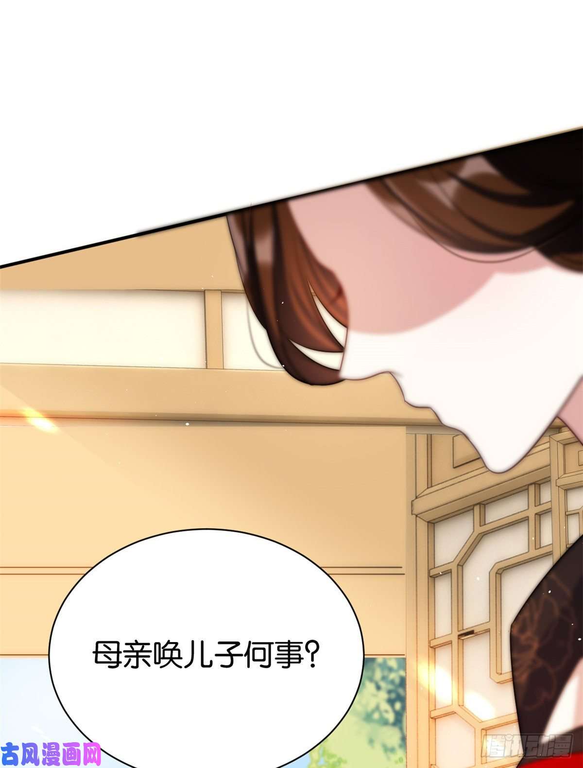 韶光慢第二十一话