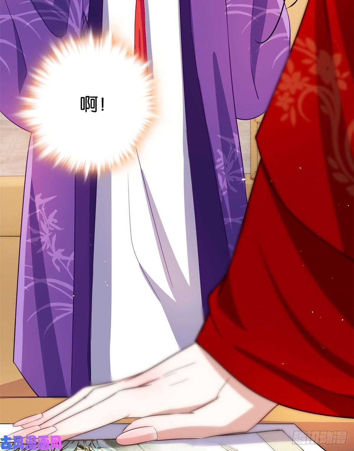 韶光慢第二十一话