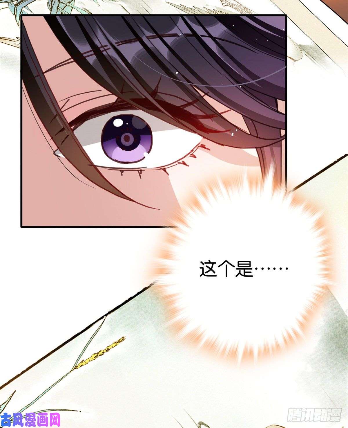 韶光慢第二十一话