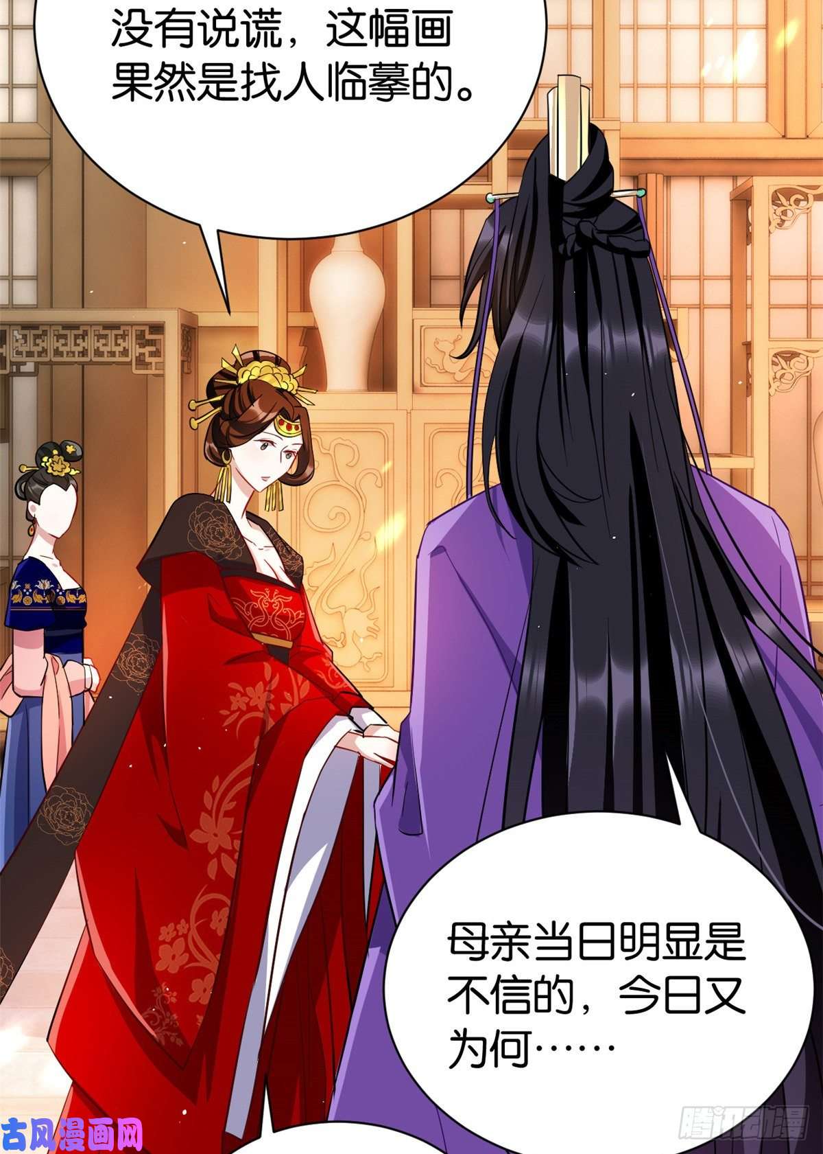 韶光慢第二十一话