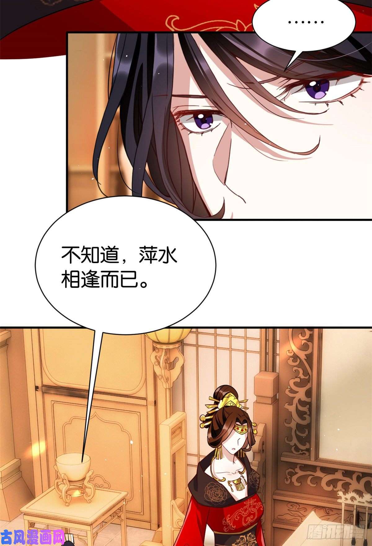 韶光慢第二十一话