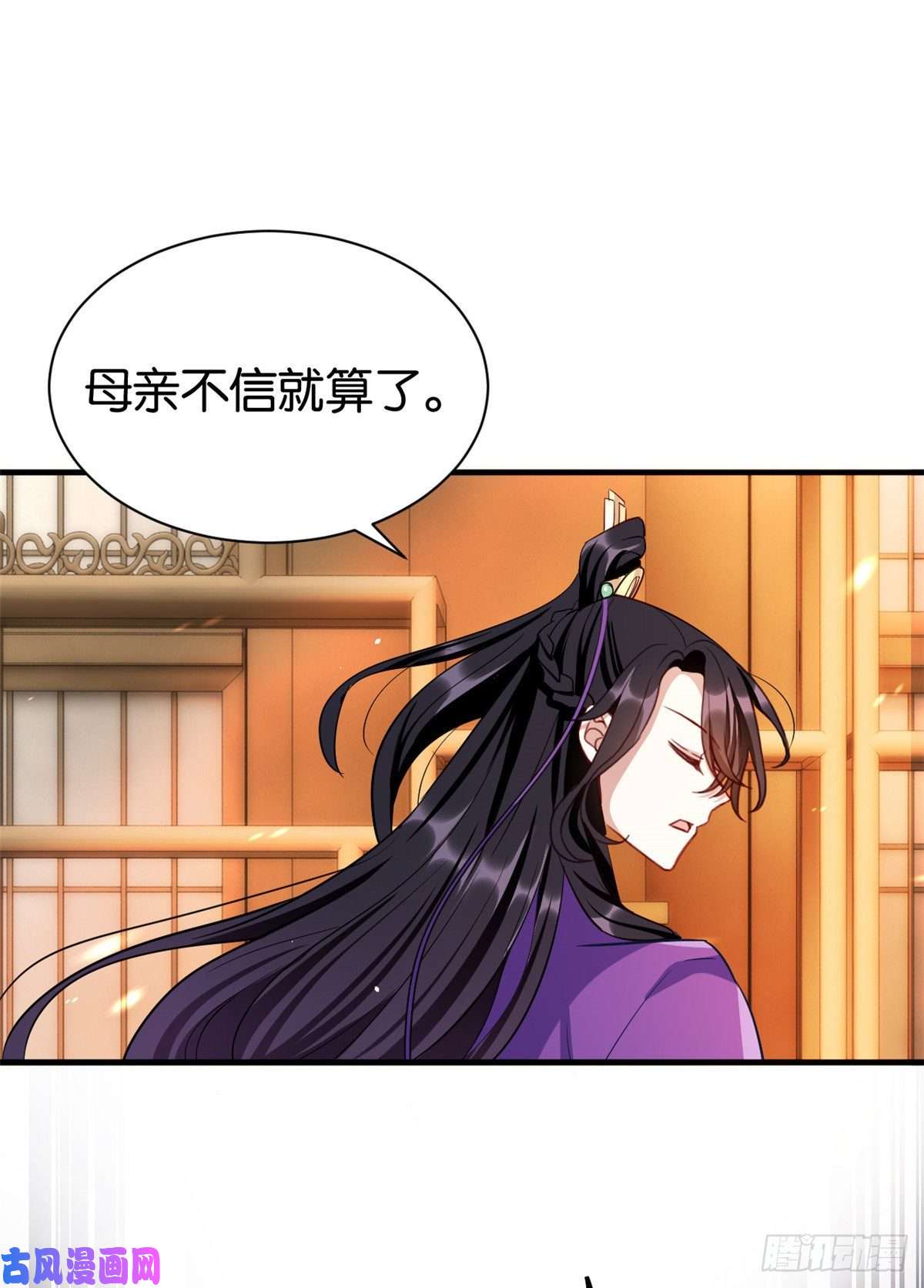 韶光慢第二十一话