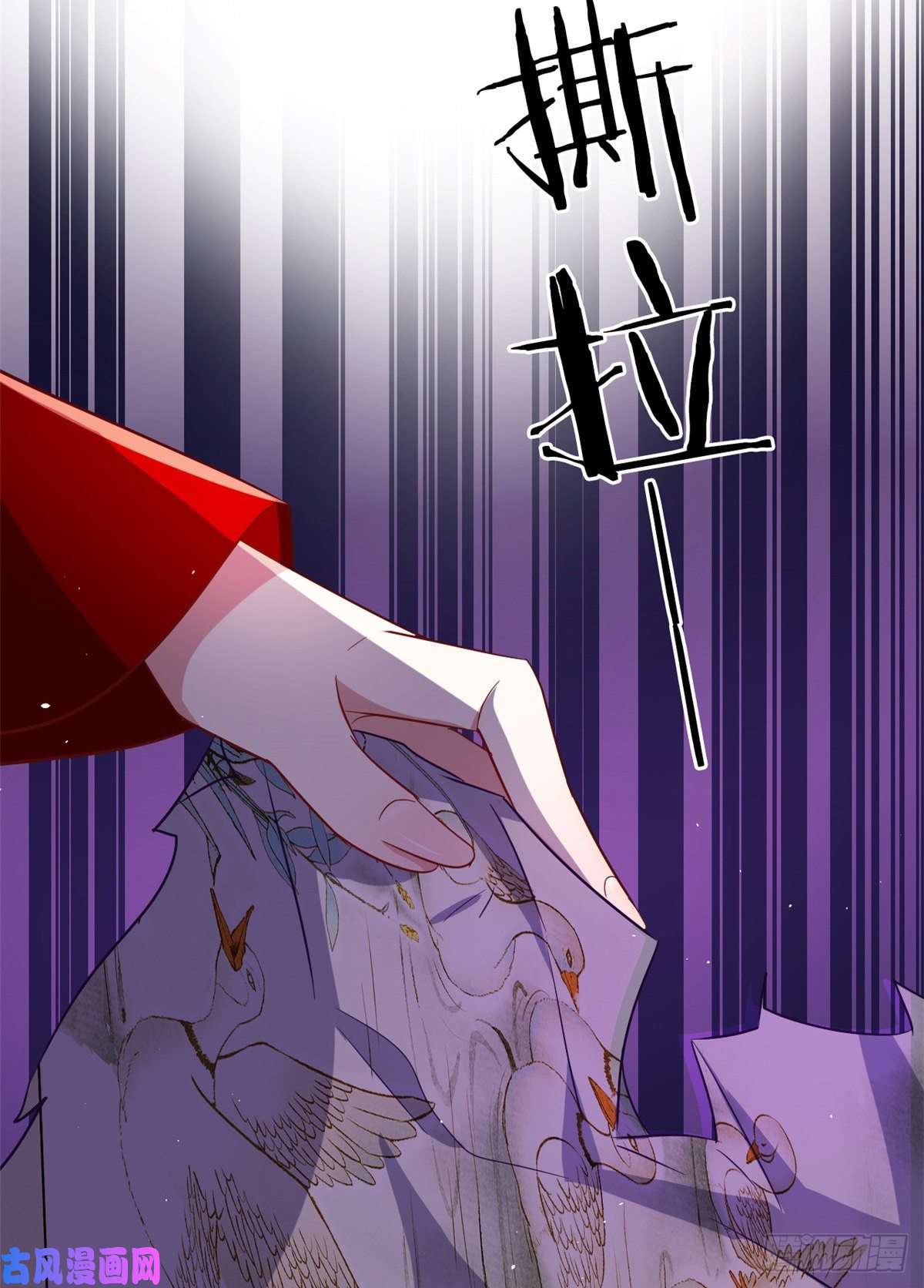 韶光慢第二十一话