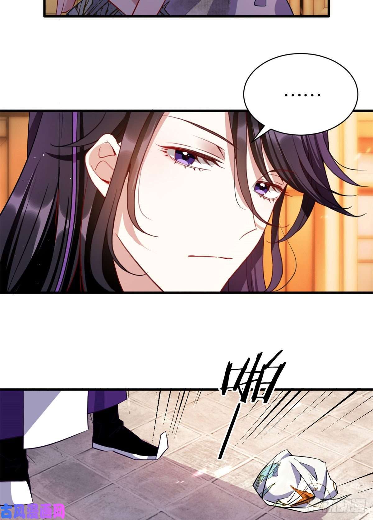 韶光慢第二十一话