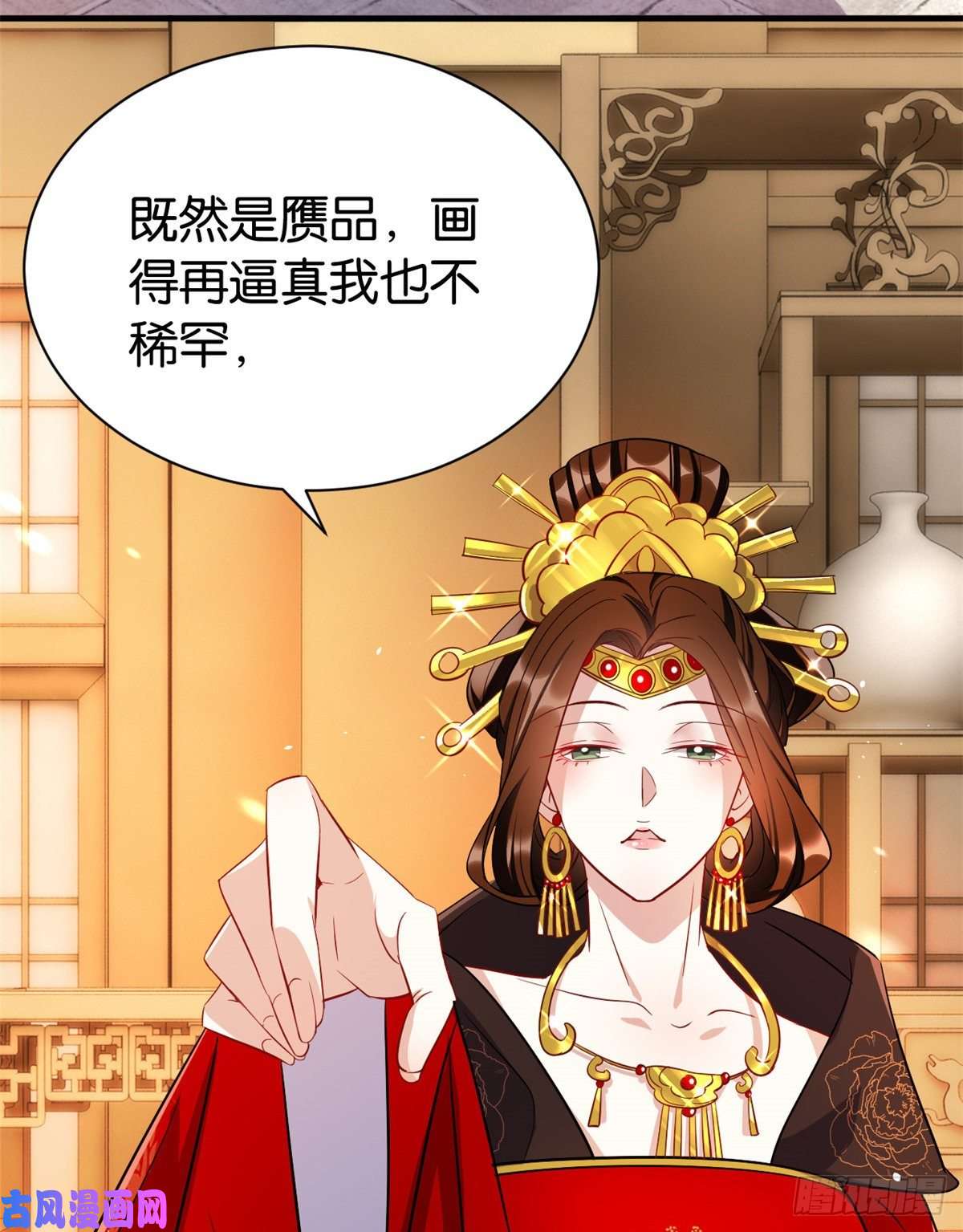 韶光慢第二十一话