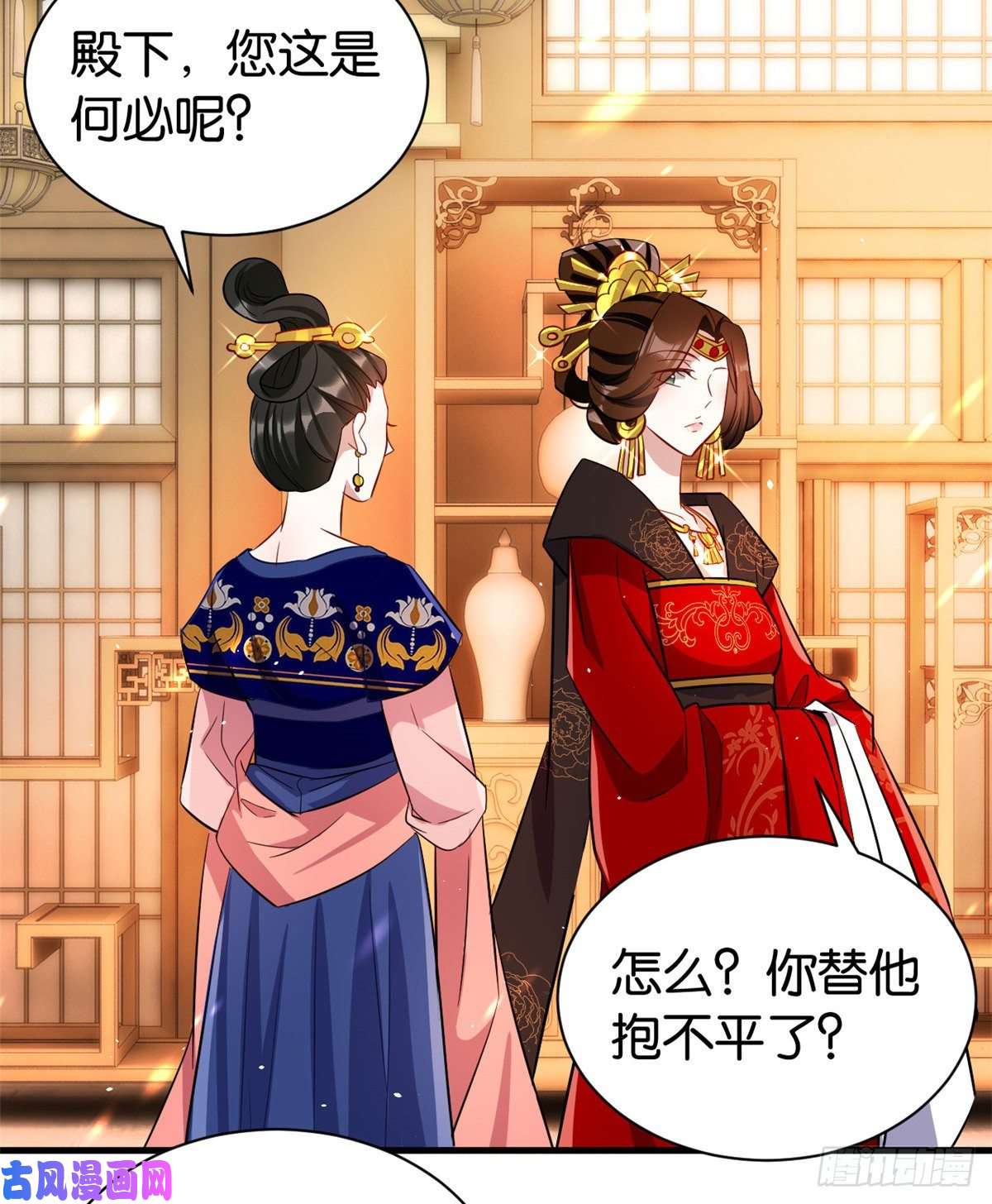 韶光慢第二十一话