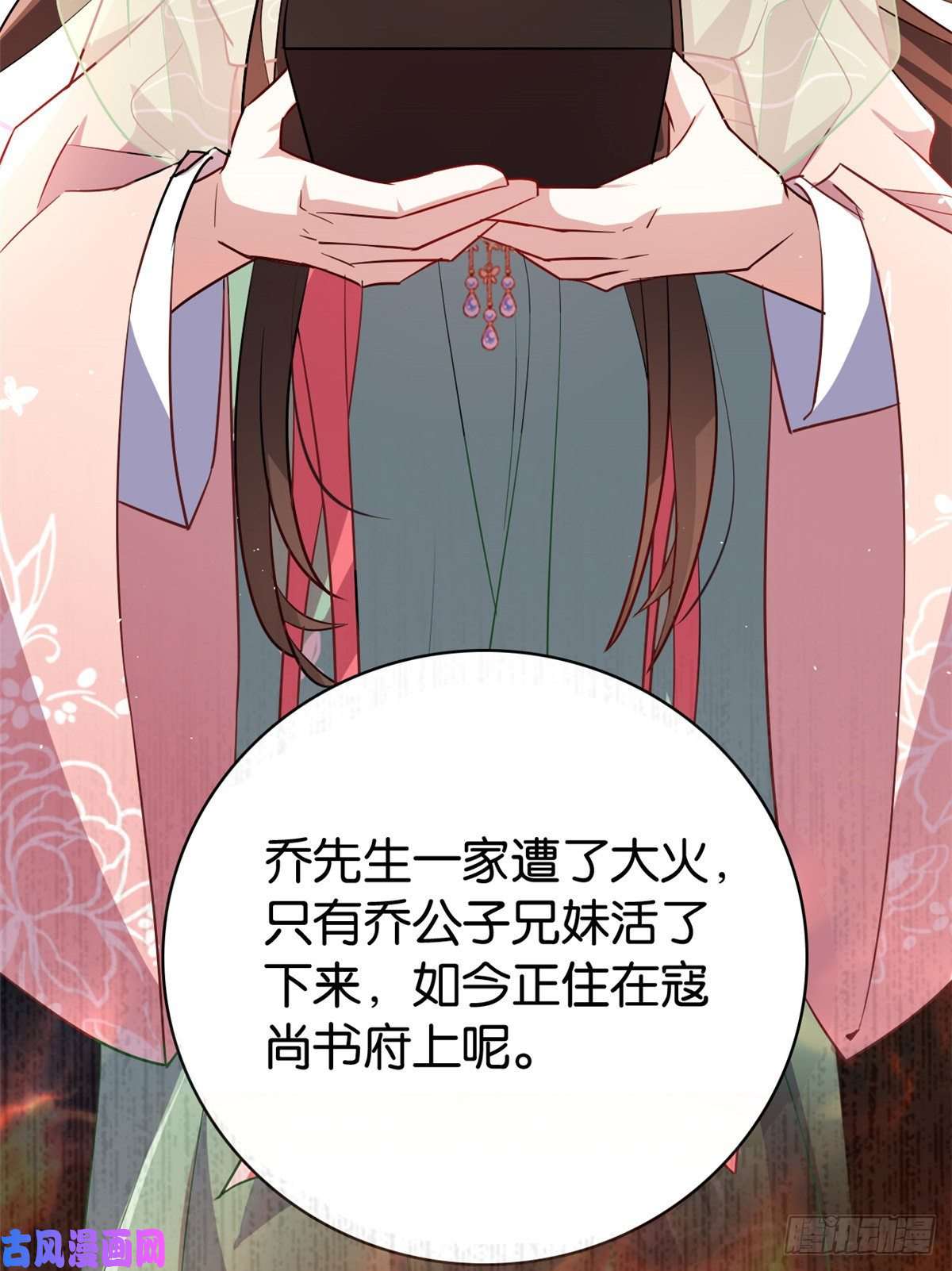 韶光慢第二十一话