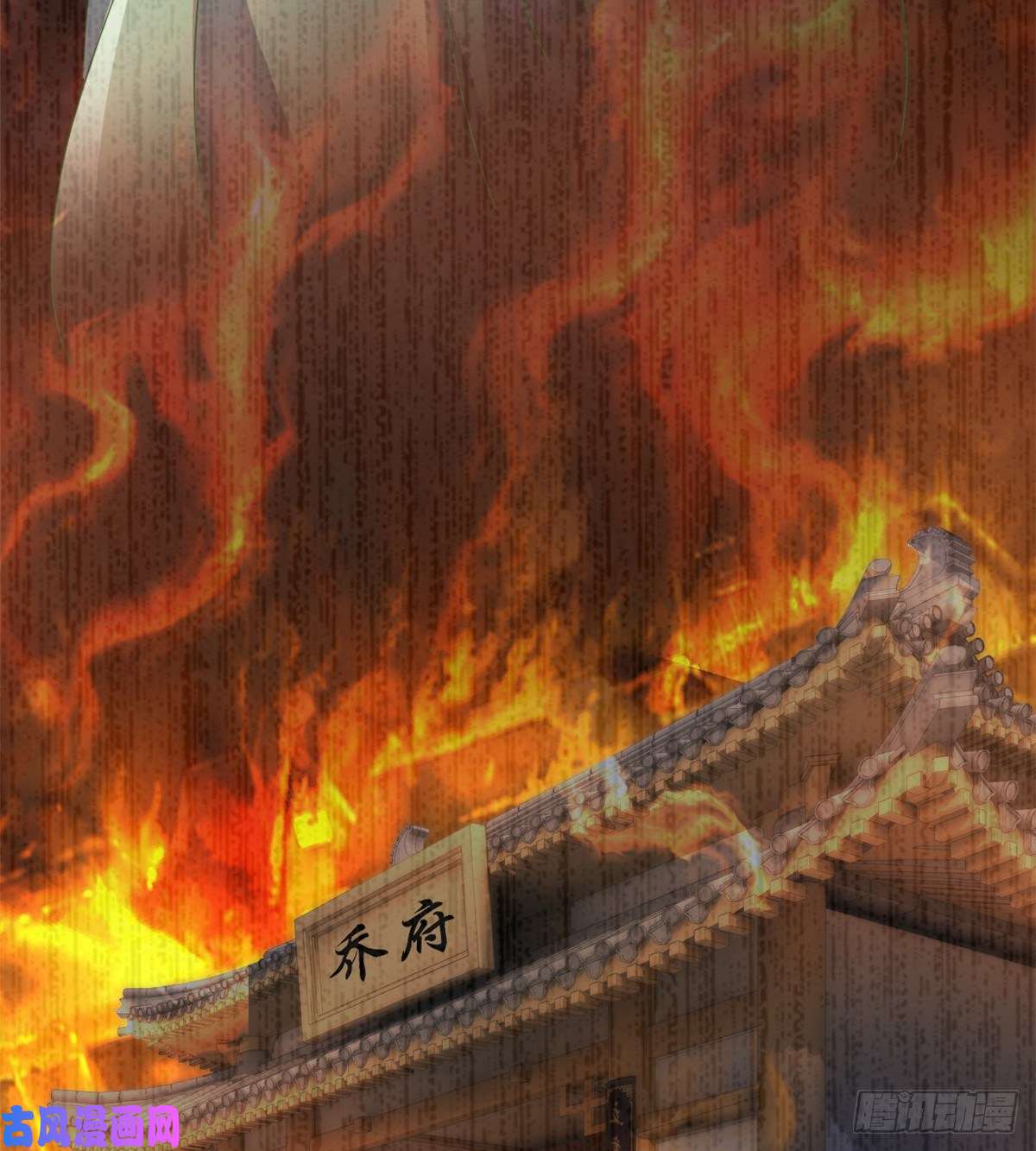 韶光慢第二十一话