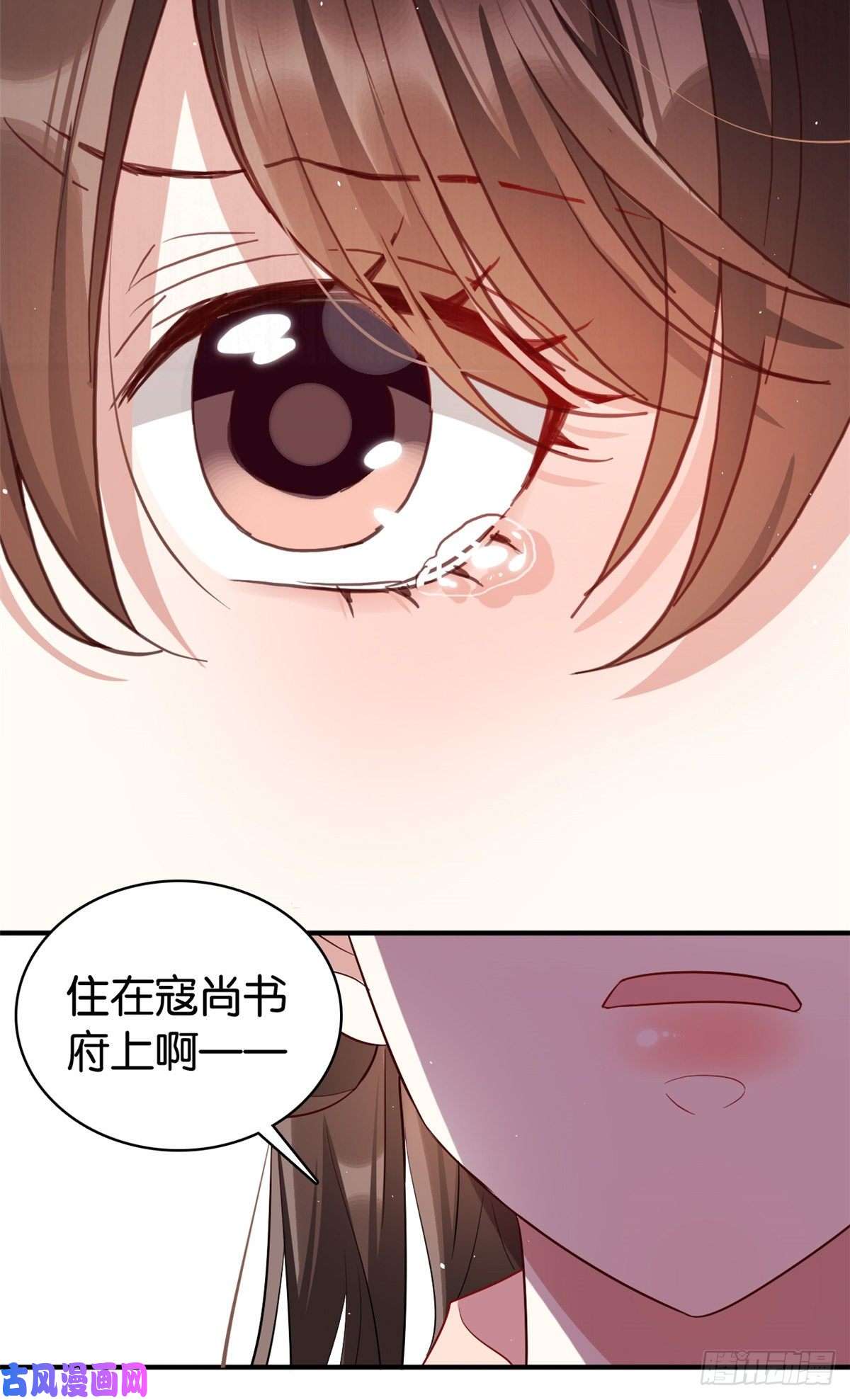 韶光慢第二十一话