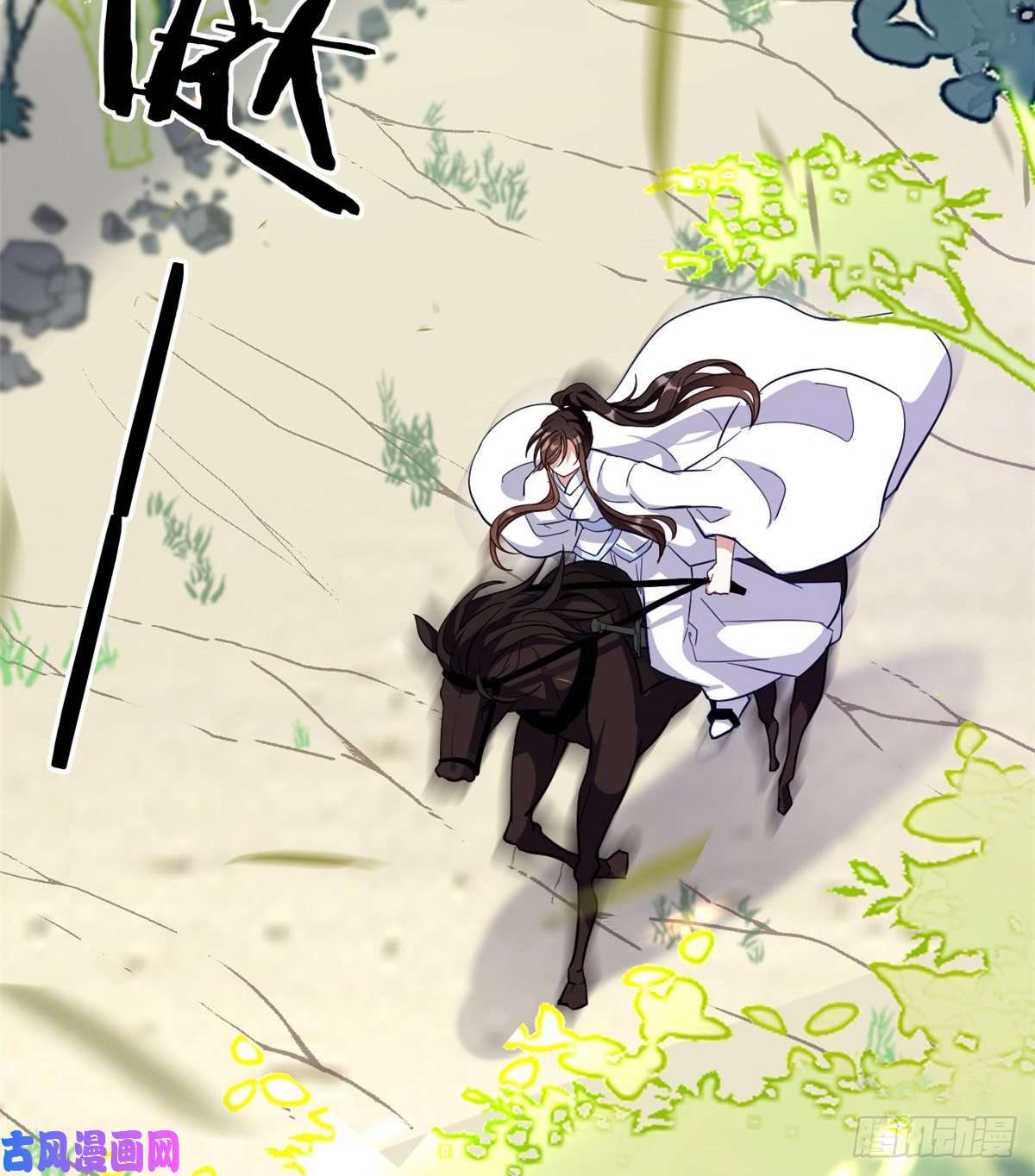 韶光慢第二十二话