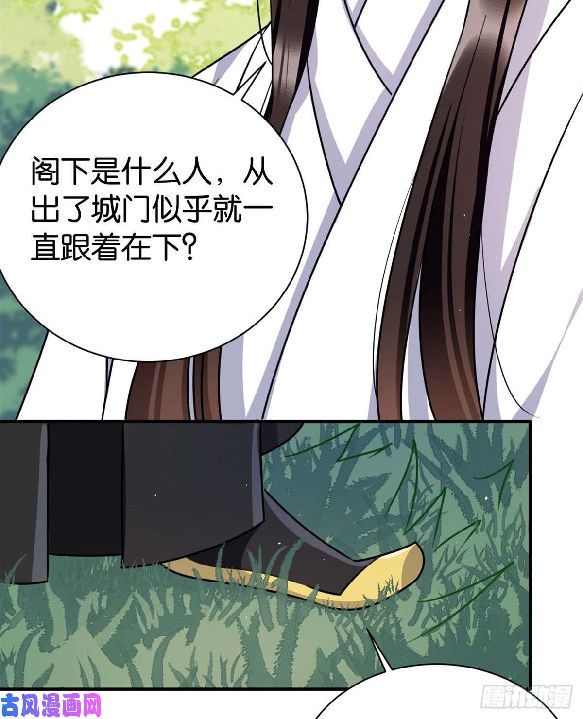 韶光慢第二十二话