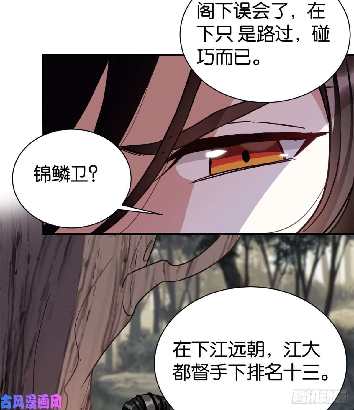 韶光慢第二十二话