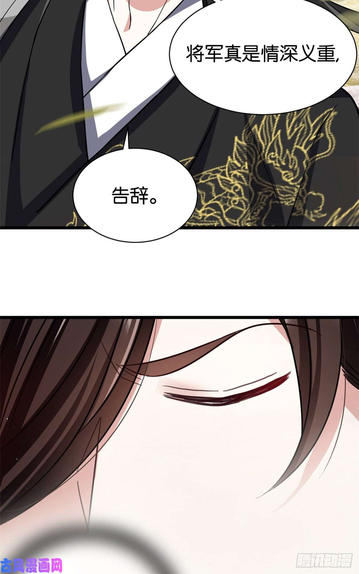 韶光慢第二十二话