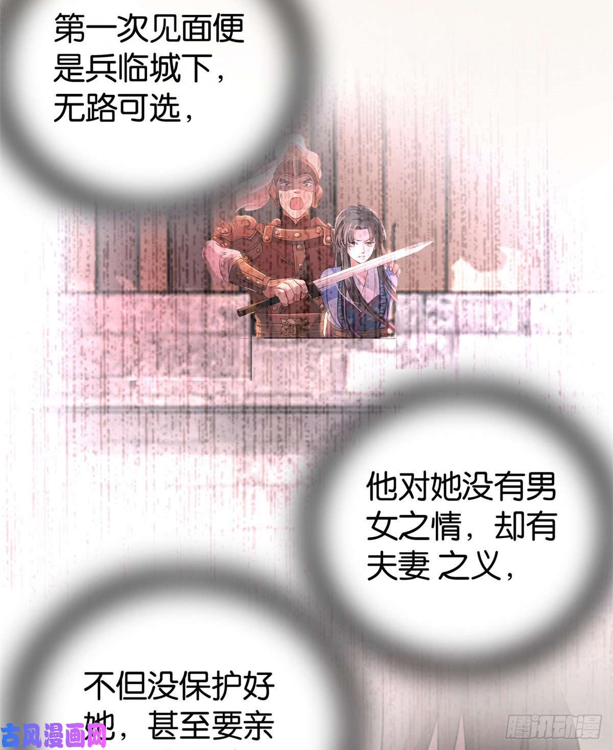 韶光慢第二十二话