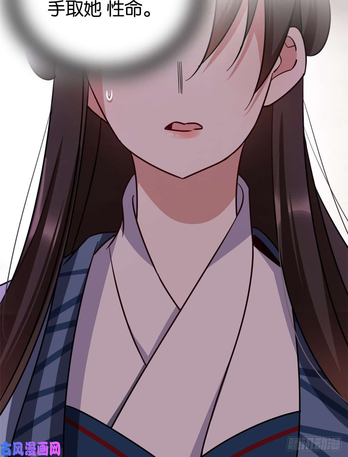 韶光慢第二十二话