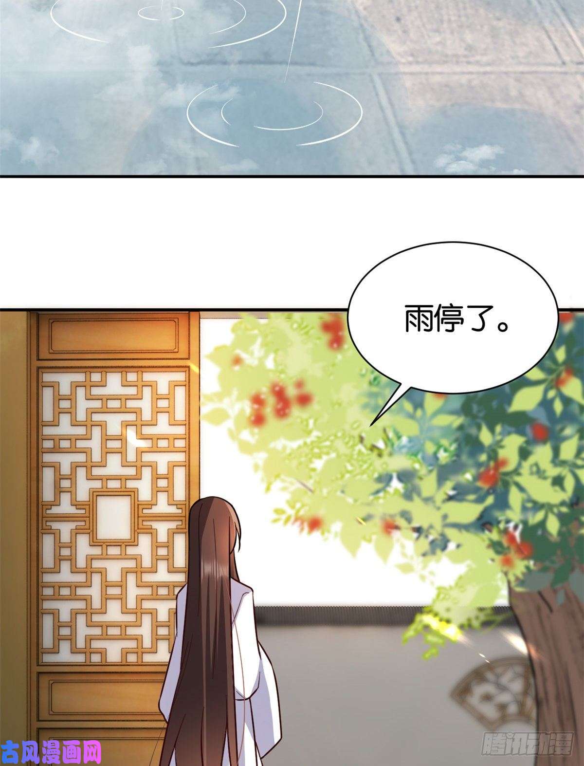 韶光慢第二十二话