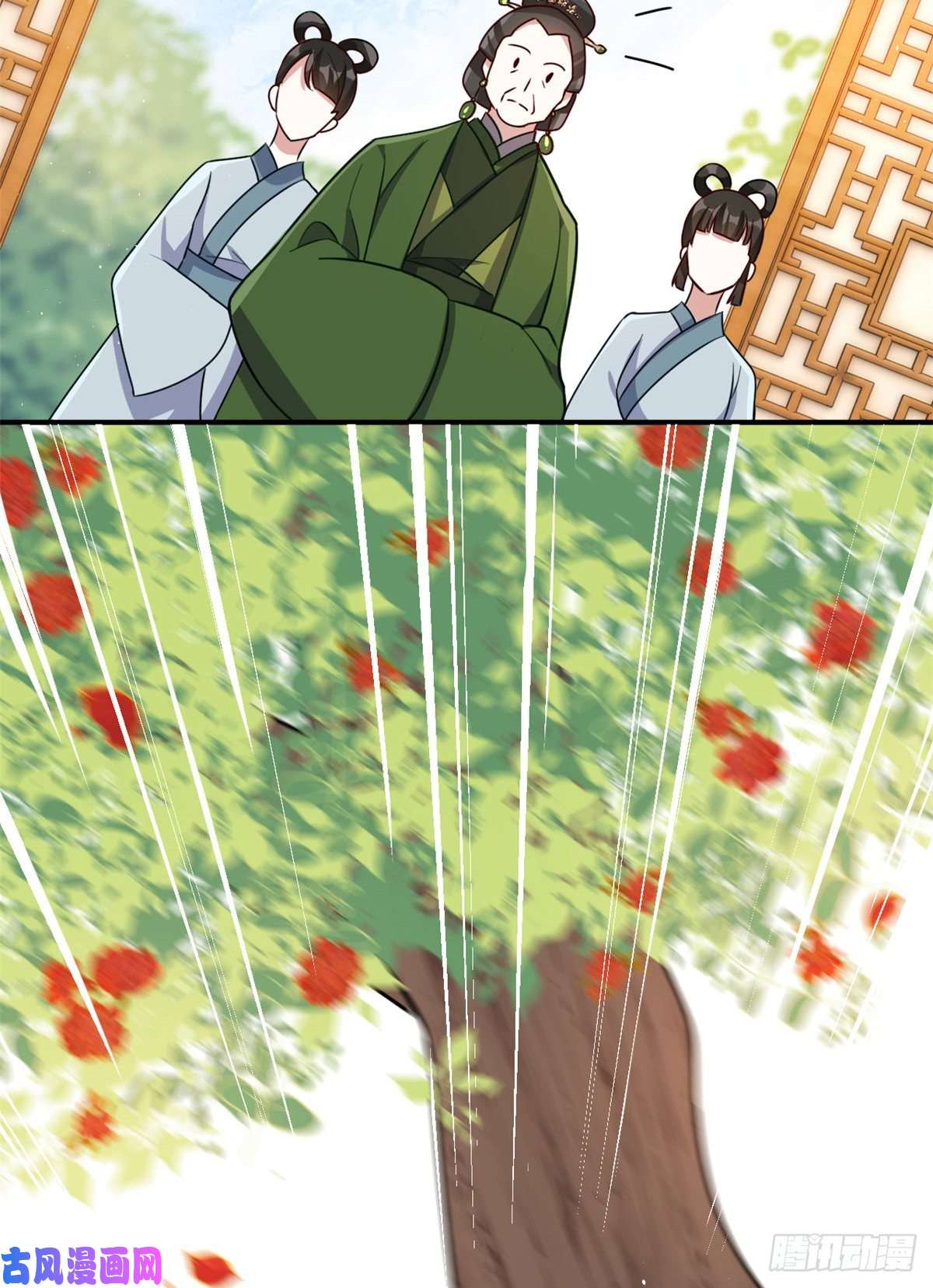 韶光慢第二十二话