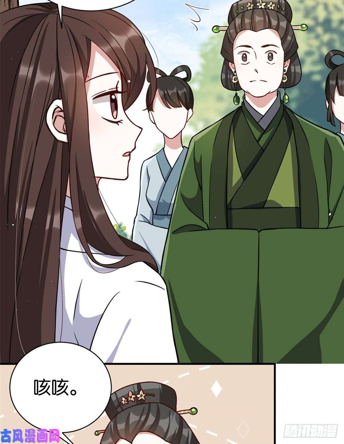 韶光慢第二十二话